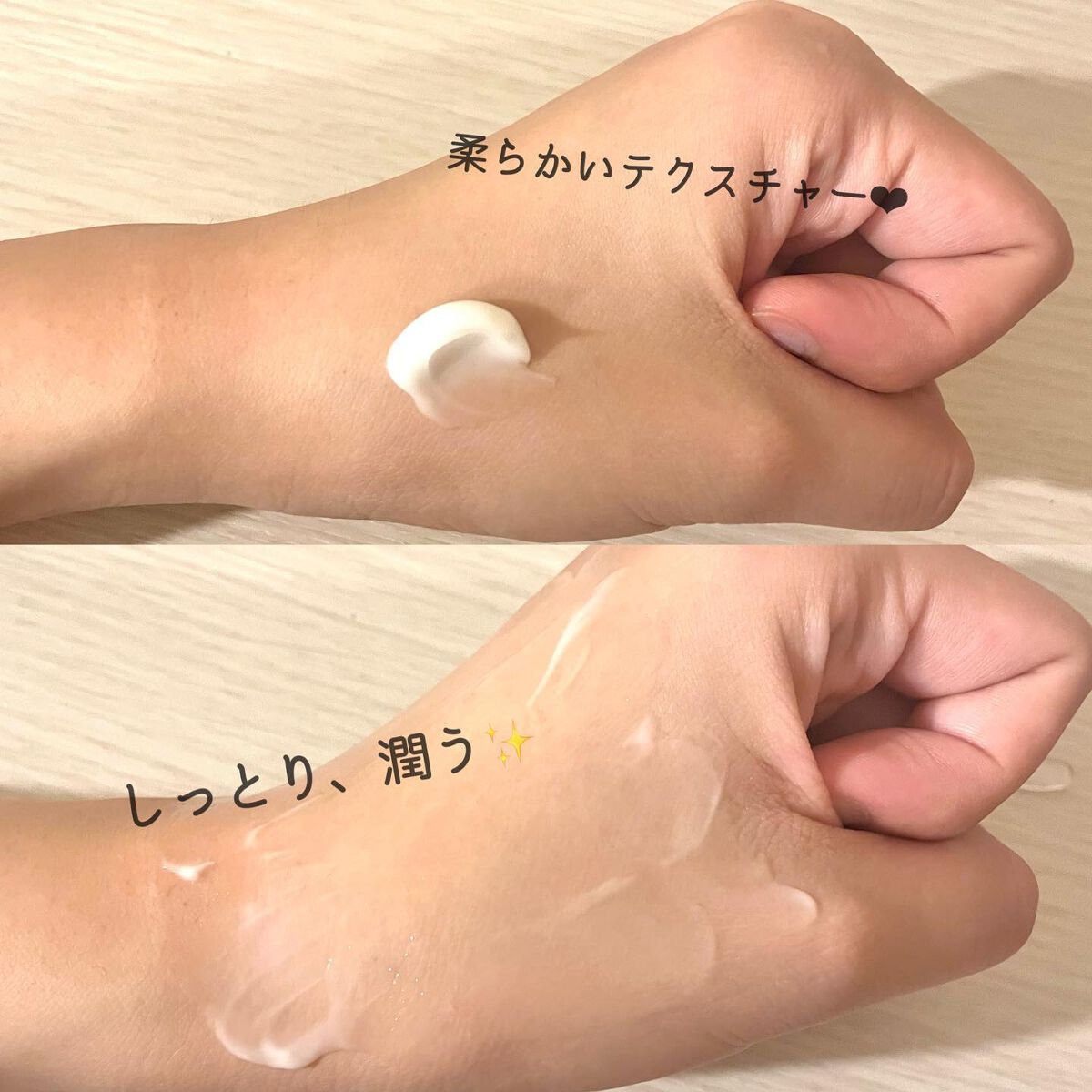 セイフミー リリーフモイスチャークリーム12/make prem/フェイスクリームを使ったクチコミ(2枚目)