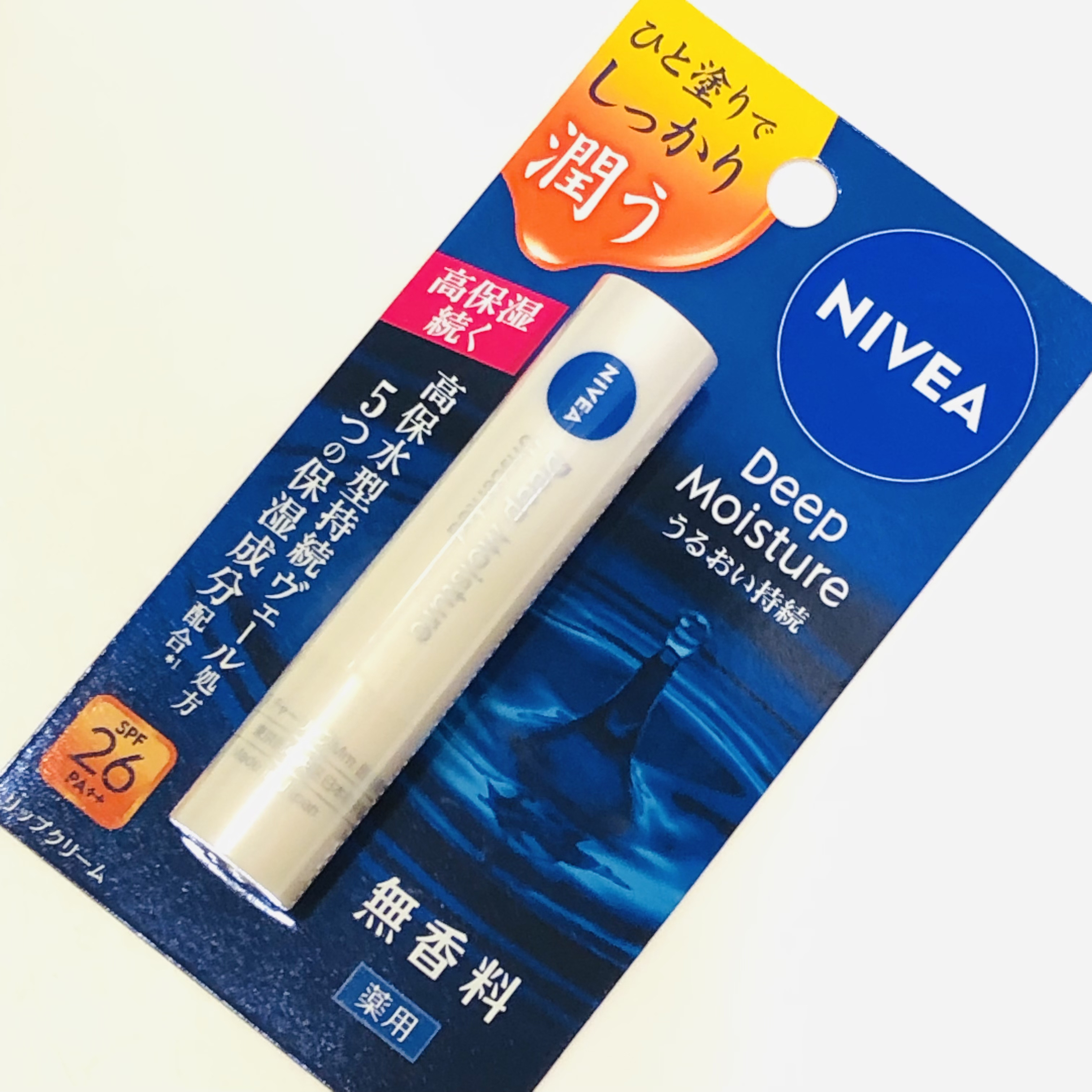 ニベア ディープモイスチャーリップ/ニベア/リップクリームを使ったクチコミ（1枚目）