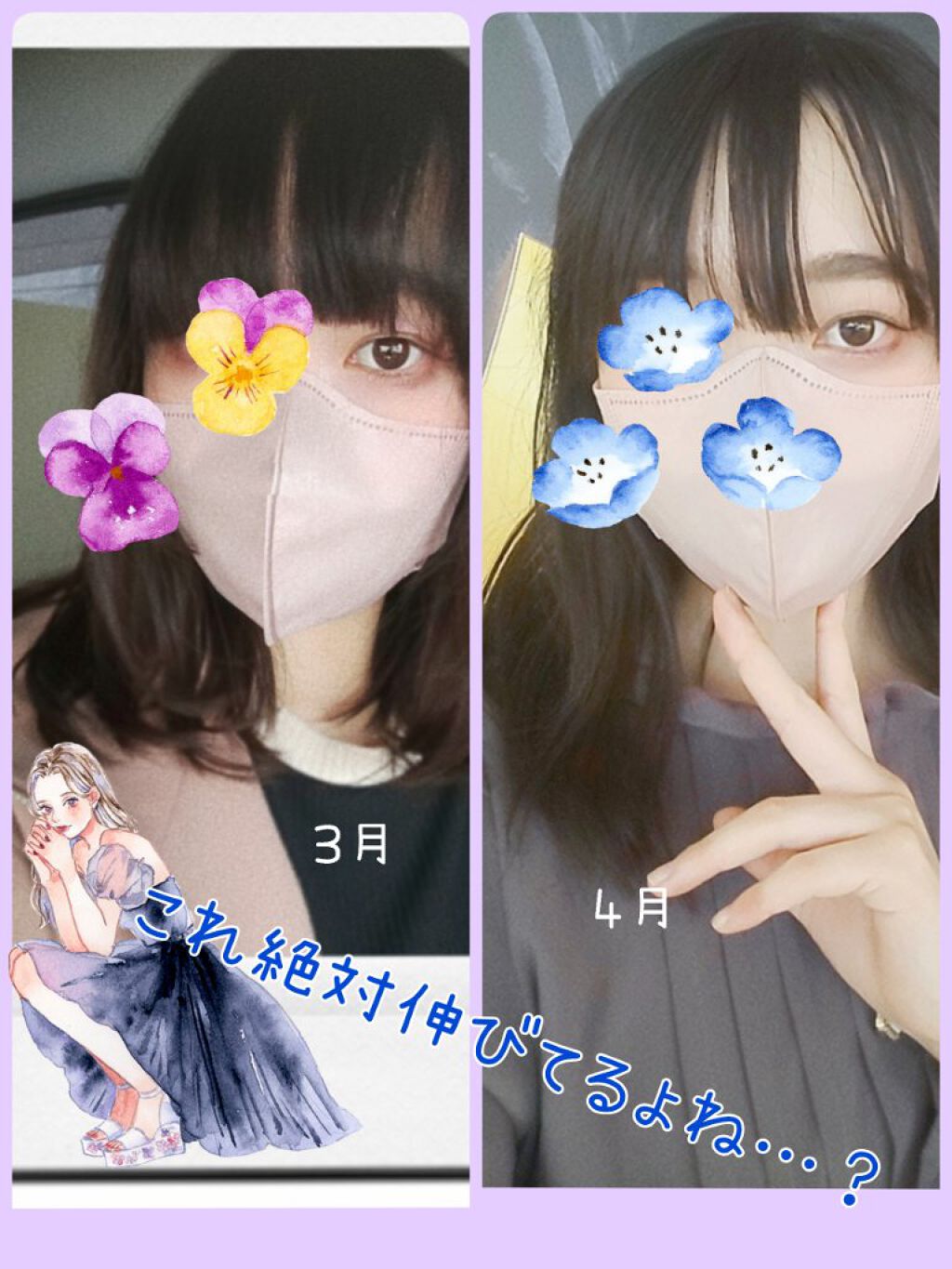 ヘアアクセルレーター フローラルの香り/加美乃素本舗/頭皮ローションを使ったクチコミ（1枚目）