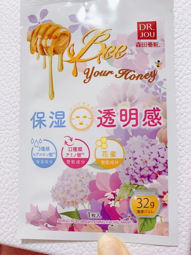 こんばんは

❁¨̮.•*¨*•.¸¸❁¨̮.•*¨*•.¸¸❁¨̮


DR.JOU

Bee  your Honey

32ｇ

濃厚ジュレ

❁¨̮.•*¨*•.¸¸❁¨̮.•*¨*•.¸¸❁¨̮