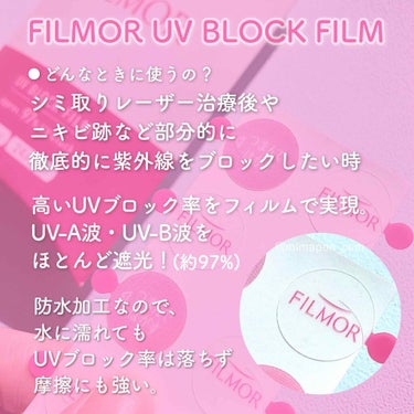 FILMOR/FILMOR/日焼け止め・UVケアを使ったクチコミ（2枚目）