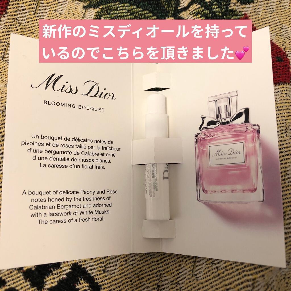 【旧】サンク クルール クチュール/Dior/アイシャドウパレットを使ったクチコミ(7枚目)
