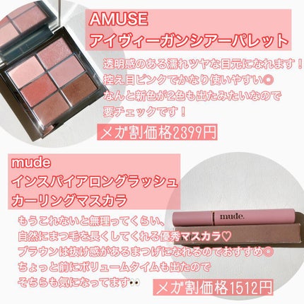 ドットオンムードアイパレット/Heart Percent/アイシャドウパレットを使ったクチコミ(3枚目)