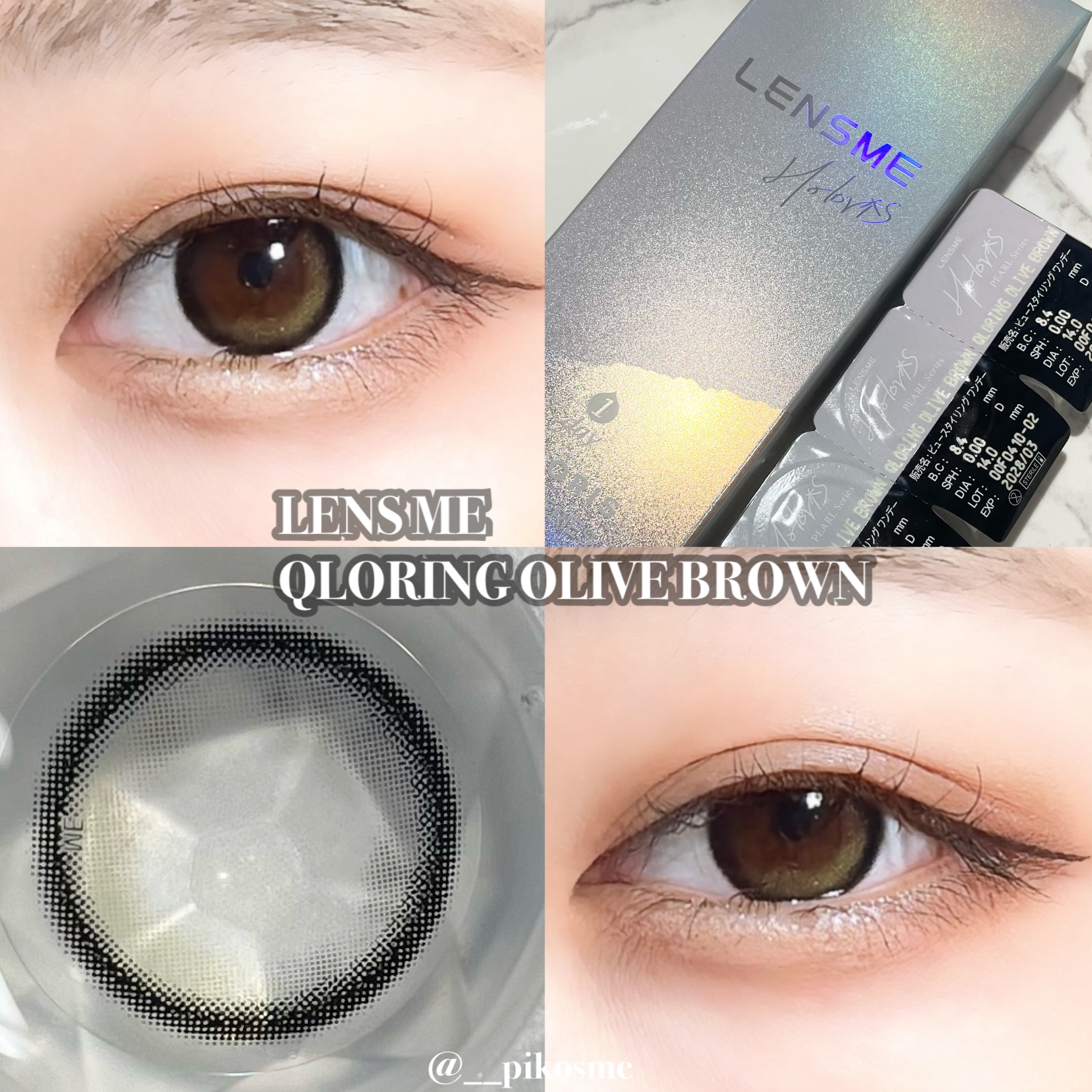 LENS ME クローリングオリーブブラウン/カラコンぴあ/カラーコンタクトレンズを使ったクチコミ（1枚目）