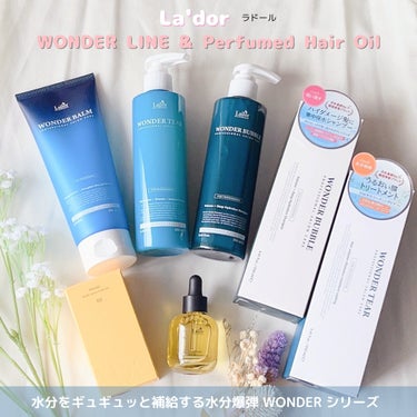 WONDER BALM/La'dor/洗い流すヘアトリートメントを使ったクチコミ（1枚目）