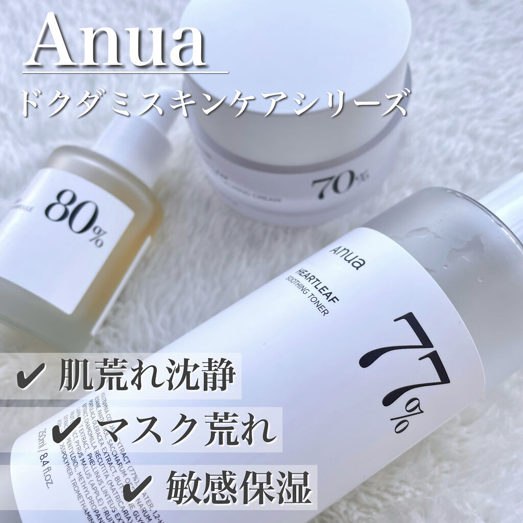 ドクダミ 77 スージングトナー/Anua/化粧水を使ったクチコミ（1枚目）