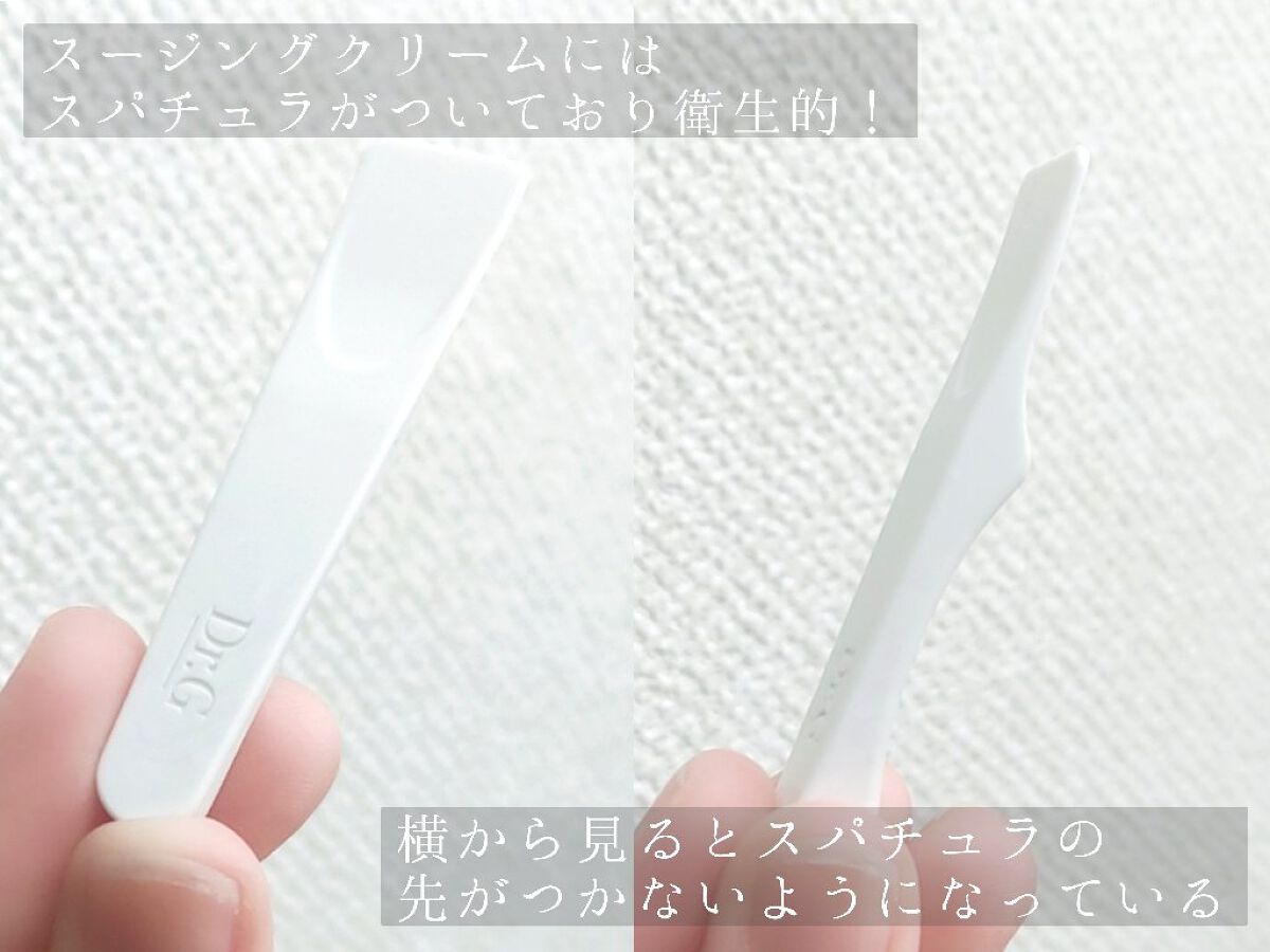 グリーンマイルドアップサンプラス/Dr.G/日焼け止めクリームを使ったクチコミ（3枚目）