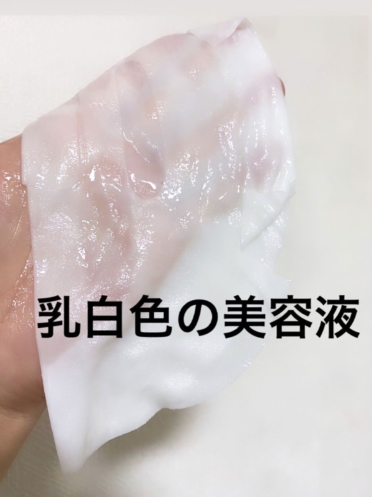 ラズベリーマイルドシートマスク/goodal/シートマスク・パックを使ったクチコミ（2枚目）