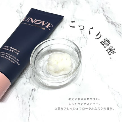 ãã£ãŒããã¡ãŒãžããªãŒãã¡ã³ãEX/UNOVE/æŽãæµããã¢ããªãŒãã¡ã³ãã䜿ã£ãã¯ãã³ãïŒ3æç®ïŒ