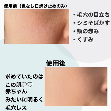 クラリティフロウリクイド/LUNASOL/リキッドファンデーションを使ったクチコミ(3枚目)