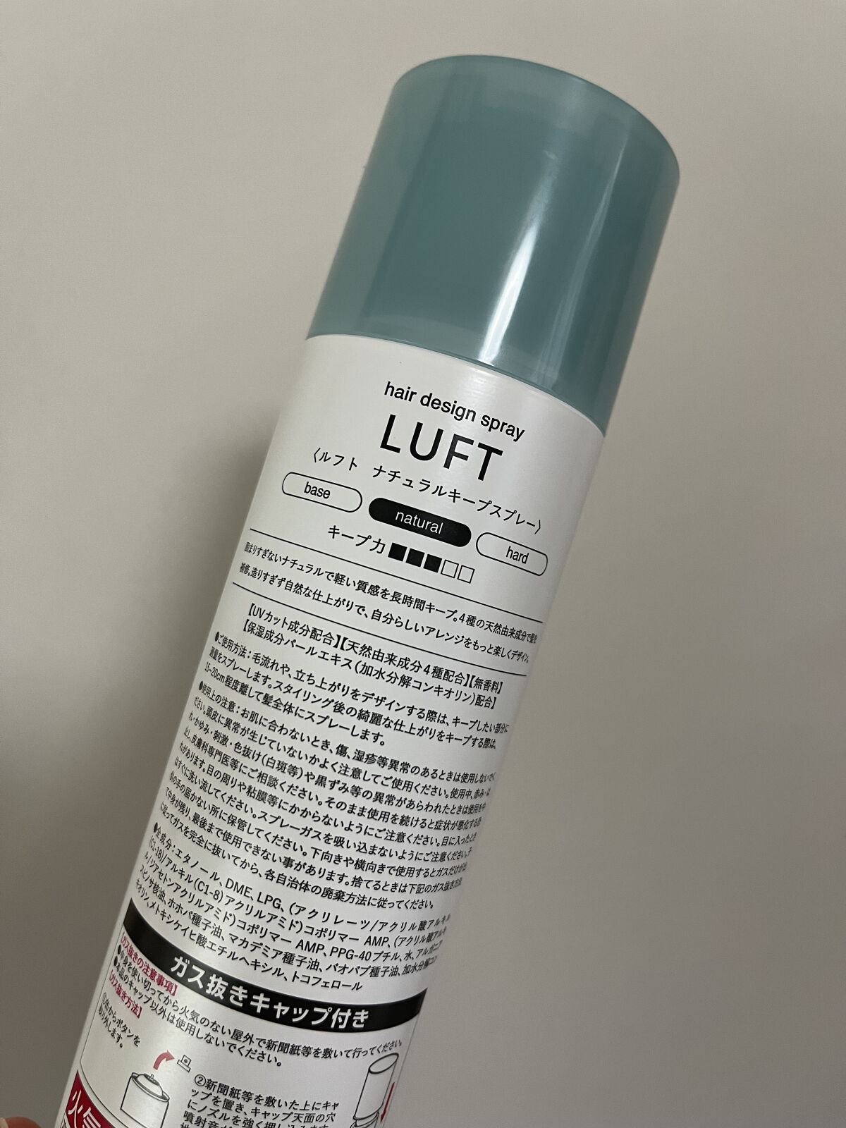 ナチュラルキープスプレー/LUFT/ヘアスプレーを使ったクチコミ（2枚目）