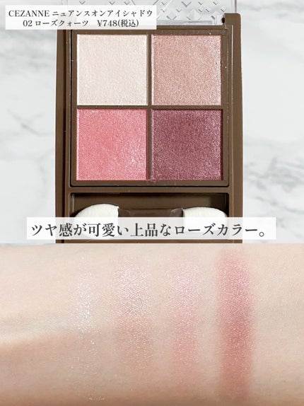 リアルクローズシャドウ/excel/アイシャドウパレットを使ったクチコミ(5枚目)