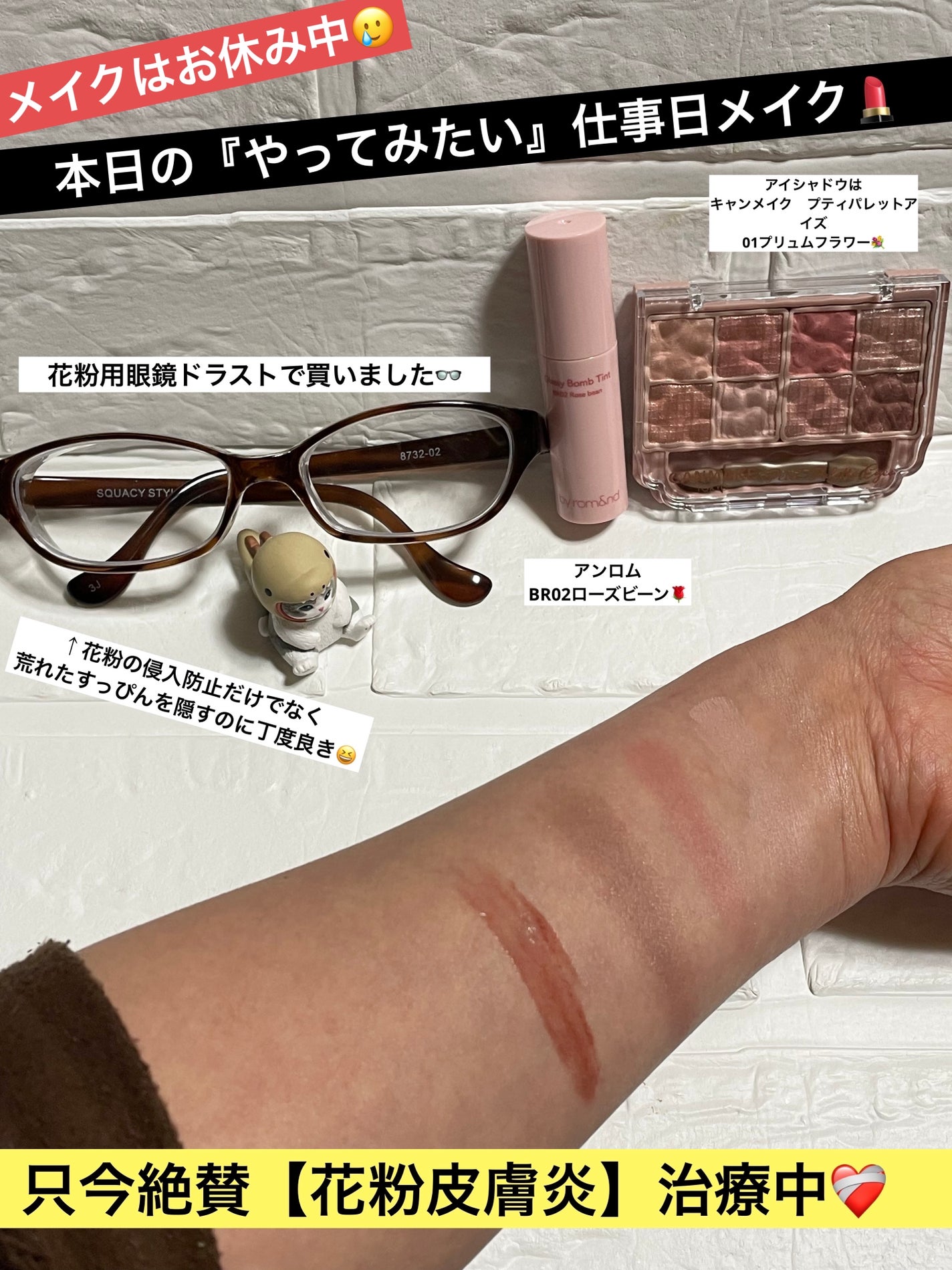 アンドバイロムアンド グラッシーボムティント/&nd by rom&nd/リップティントを使ったクチコミ(1枚目)