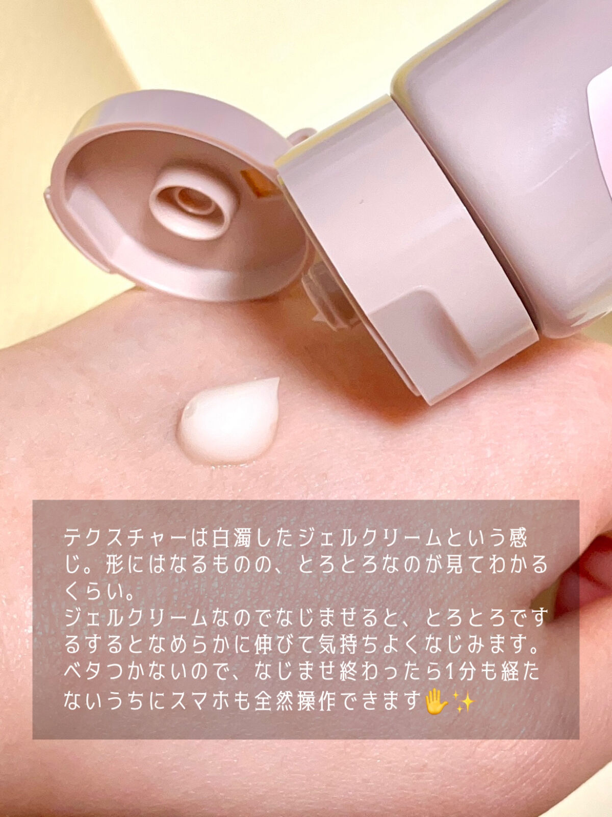 ワンダーハニー とろとろハンドクリーム ピュアキンモクセイ/VECUA Honey/ハンドクリームを使ったクチコミ（2枚目）