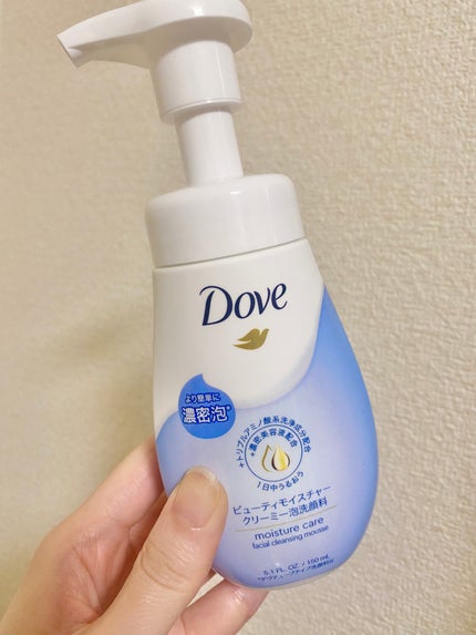 ビューティモイスチャー クリーミー泡洗顔料/ダヴ/泡洗顔を使ったクチコミ(1枚目)