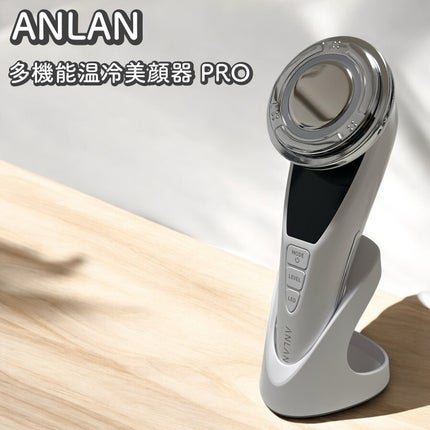 多機能温冷美顔器/ANLAN/美顔器・マッサージを使ったクチコミ(1枚目)