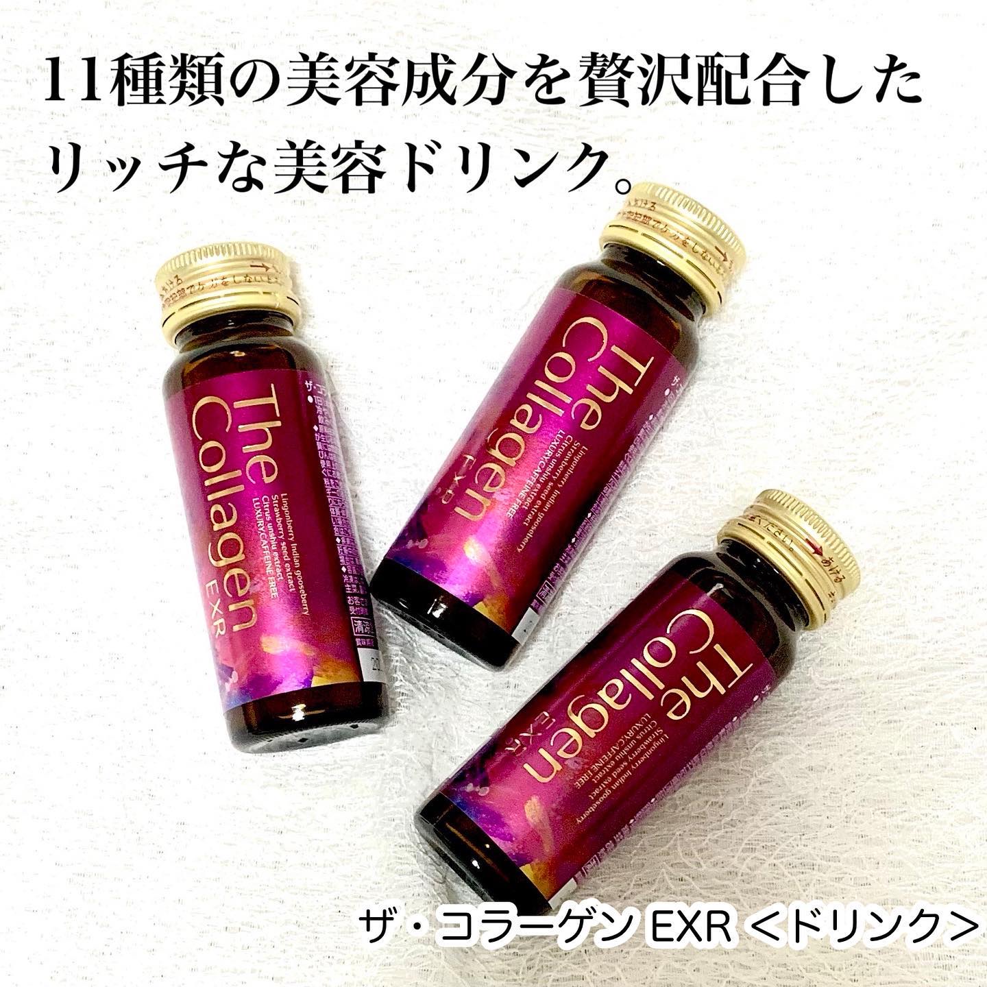 ザ・コラーゲン EXR ＜ドリンク＞/ザ・コラーゲン/美容ドリンクを使ったクチコミ（1枚目）