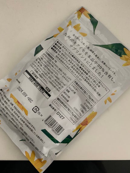 を使ったクチコミ(2枚目)