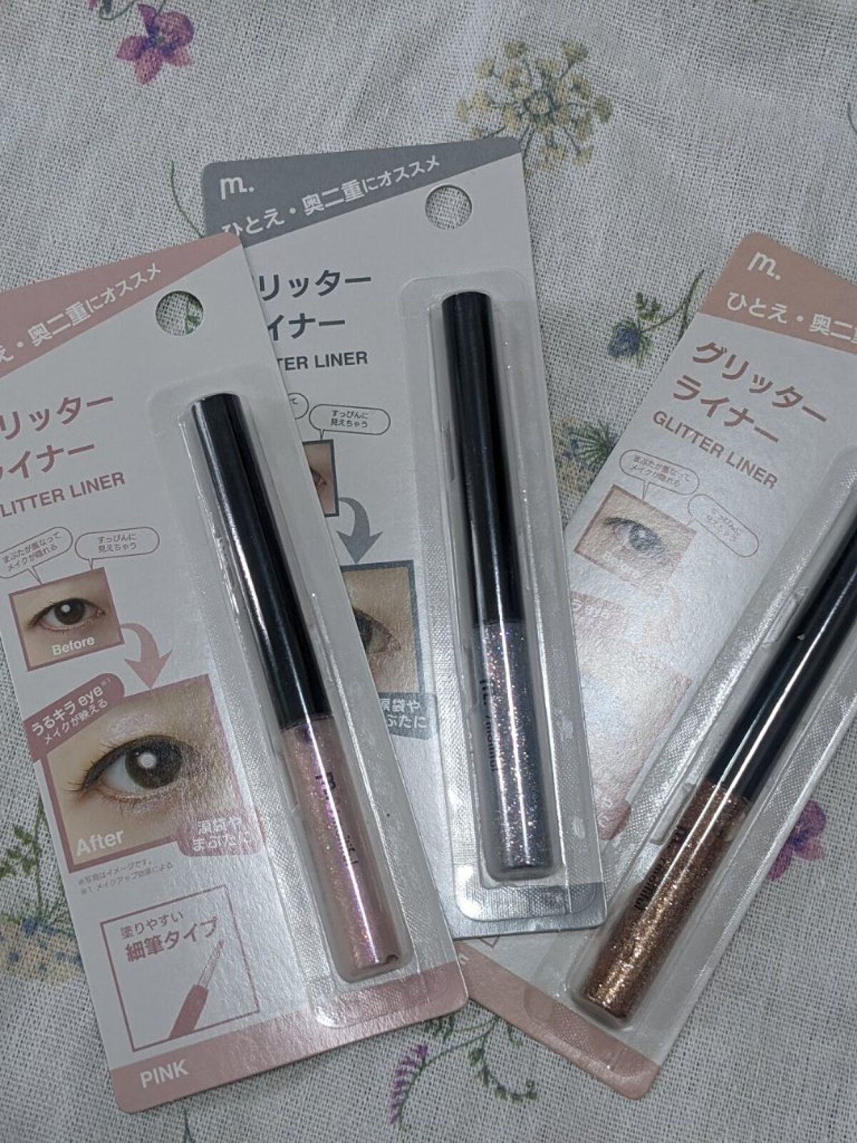 グリッターライナー(MFL リキッドアイシャドウ) シルバーブルー/moitiful/グリッターを使ったクチコミ（2枚目）