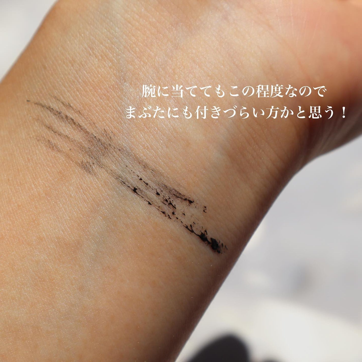 スカイハイ/MAYBELLINE NEW YORK/マスカラを使ったクチコミ(4枚目)