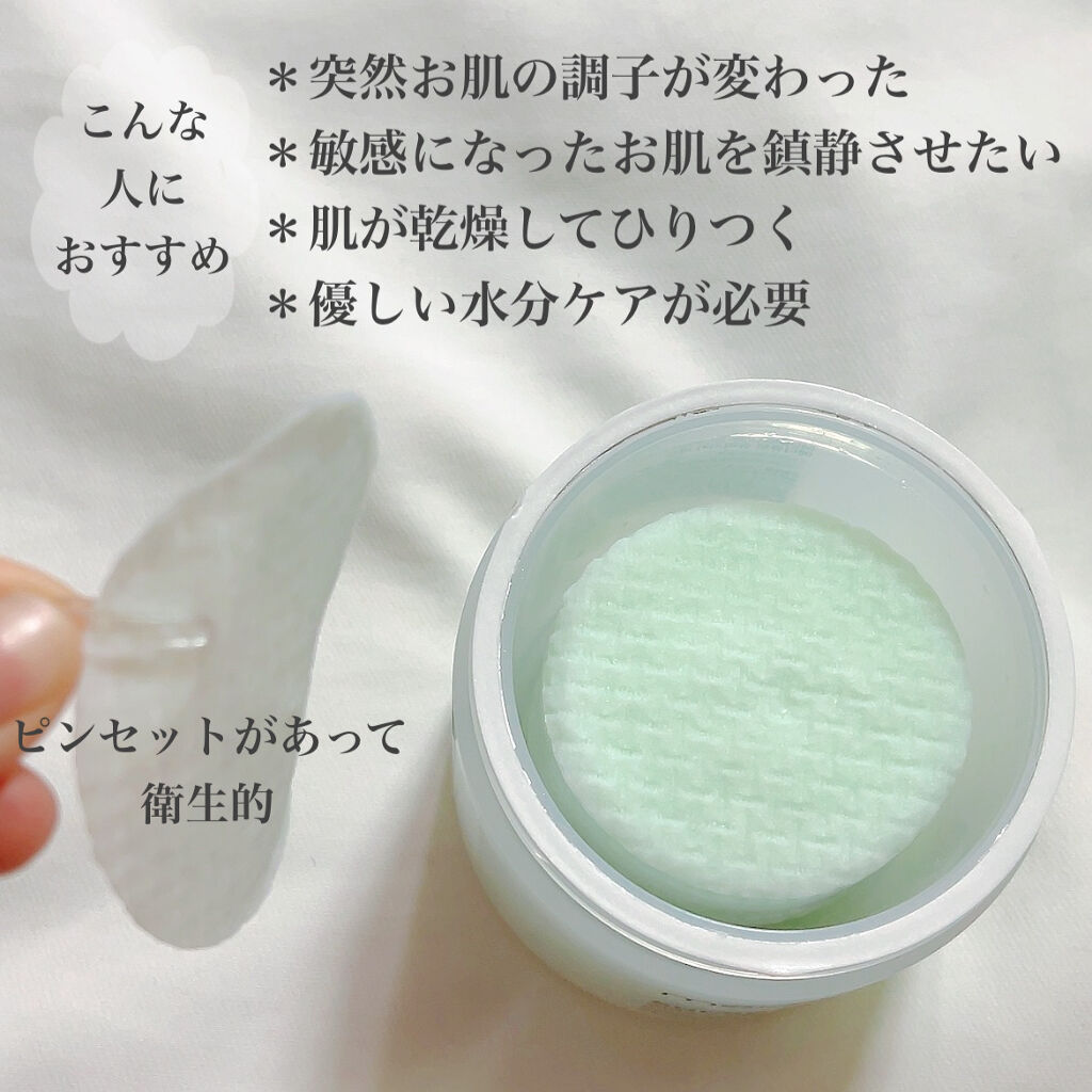 スーパーシカパッド/MEDICUBE/トナーパッドを使ったクチコミ（2枚目）