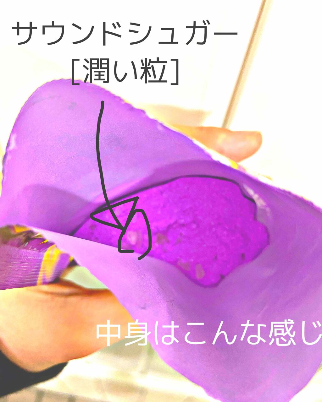 ムーンアロマの香り/爆汗湯/生薬系入浴剤を使ったクチコミ（2枚目）