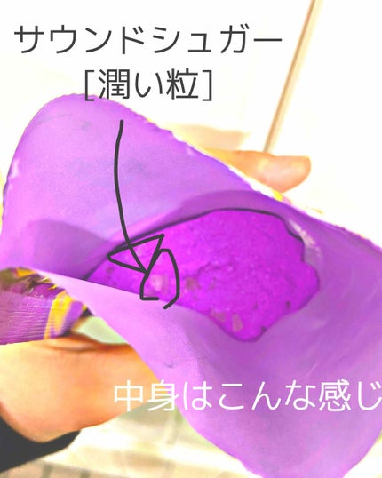 ムーンアロマの香り/爆汗湯/生薬系入浴剤を使ったクチコミ(2枚目)