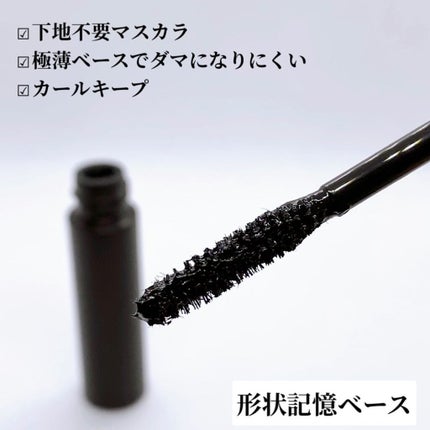 ラブエクステンションマスカラ/NODER/マスカラを使ったクチコミ(2枚目)