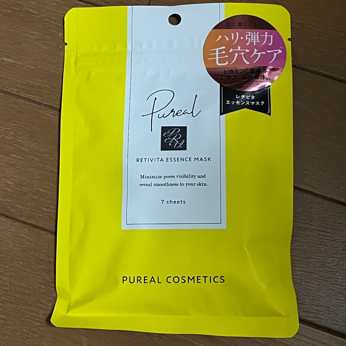 レチビタエッセンスマスク/ピュレア/シートマスク・パックを使ったクチコミ(1枚目)