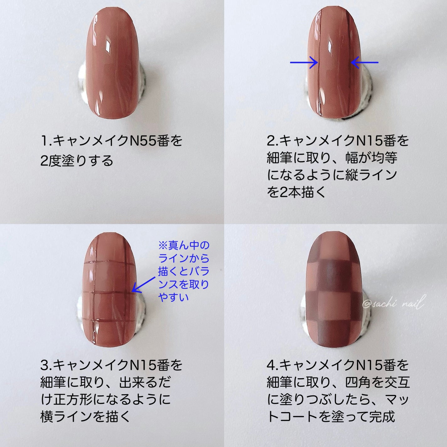 カラフルネイルズ/キャンメイク/マニキュアを使ったクチコミ(5枚目)