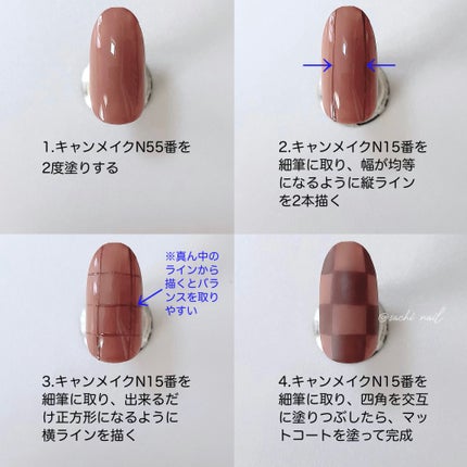 カラフルネイルズ/キャンメイク/マニキュアを使ったクチコミ(5枚目)