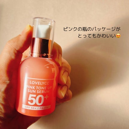 ピンクトーンアップサンセラム/LOVELYCC/化粧下地を使ったクチコミ(2枚目)