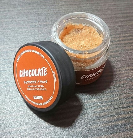 バブルガムフレーバー リップスクラブ/ラッシュ/リップスクラブを使ったクチコミ(1枚目)