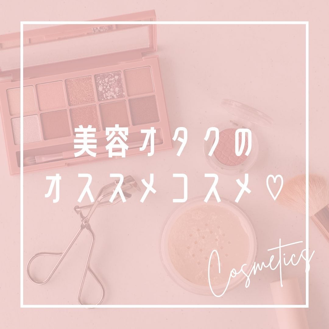 橋本 あかり on LIPS 「#ロムアンドアイシャドウ#LIPS投稿アワード_Qoo10メガ..」(1枚目)