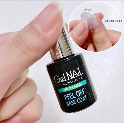 ジェルネイル(ライト対応)/セリア/ジェルネイルを使ったクチコミ(1枚目)