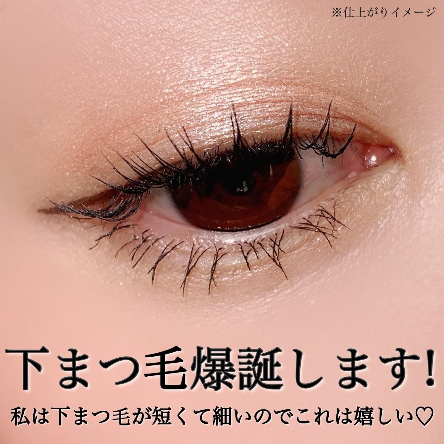 ケイト ラッシュマキシマイザーHP シークレット/KATE/マスカラ下地を使ったクチコミ(4枚目)