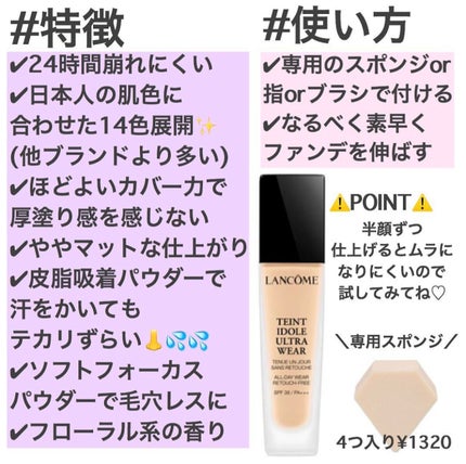 ダブル ウェア ステイ イン プレイス メークアップ /ESTEE LAUDER/リキッドファンデーションを使ったクチコミ(2枚目)