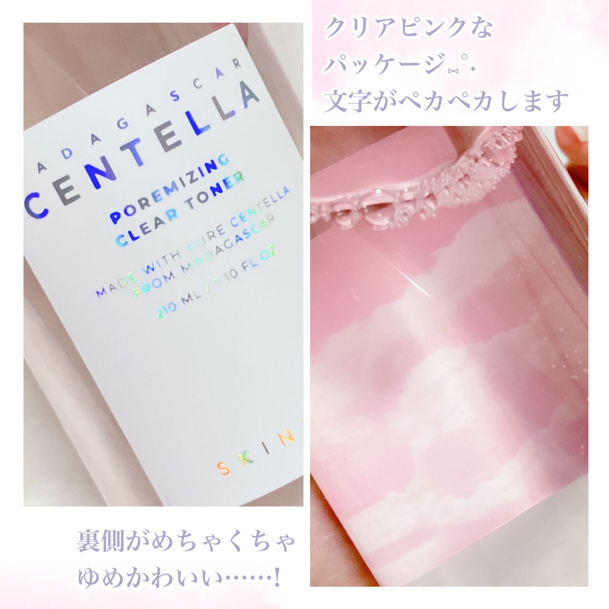 ポアマイジング クリア トナー/SKIN1004/化粧水を使ったクチコミ(3枚目)