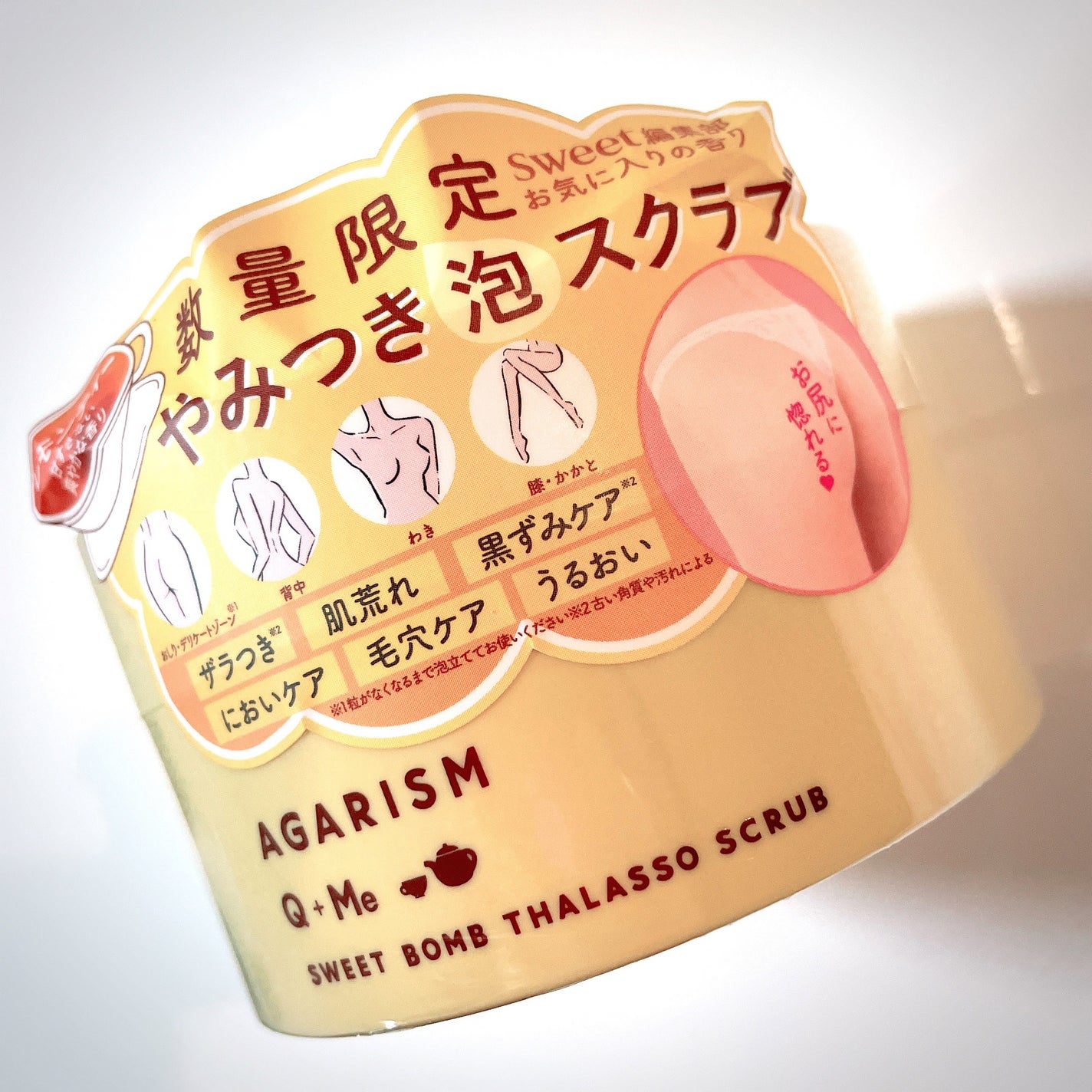 Q+Me スウィートボムタラソスクラブレモンティーの香り/AGARISM/バスト・ヒップケアを使ったクチコミ(1枚目)