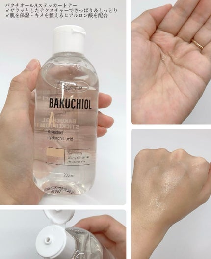 バクチオールAステッカートナー/23years old/化粧水を使ったクチコミ(2枚目)