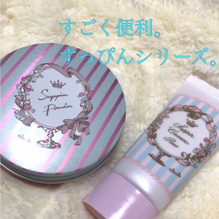 すっぴんパウダー/クラブ/プレストパウダーを使ったクチコミ(1枚目)