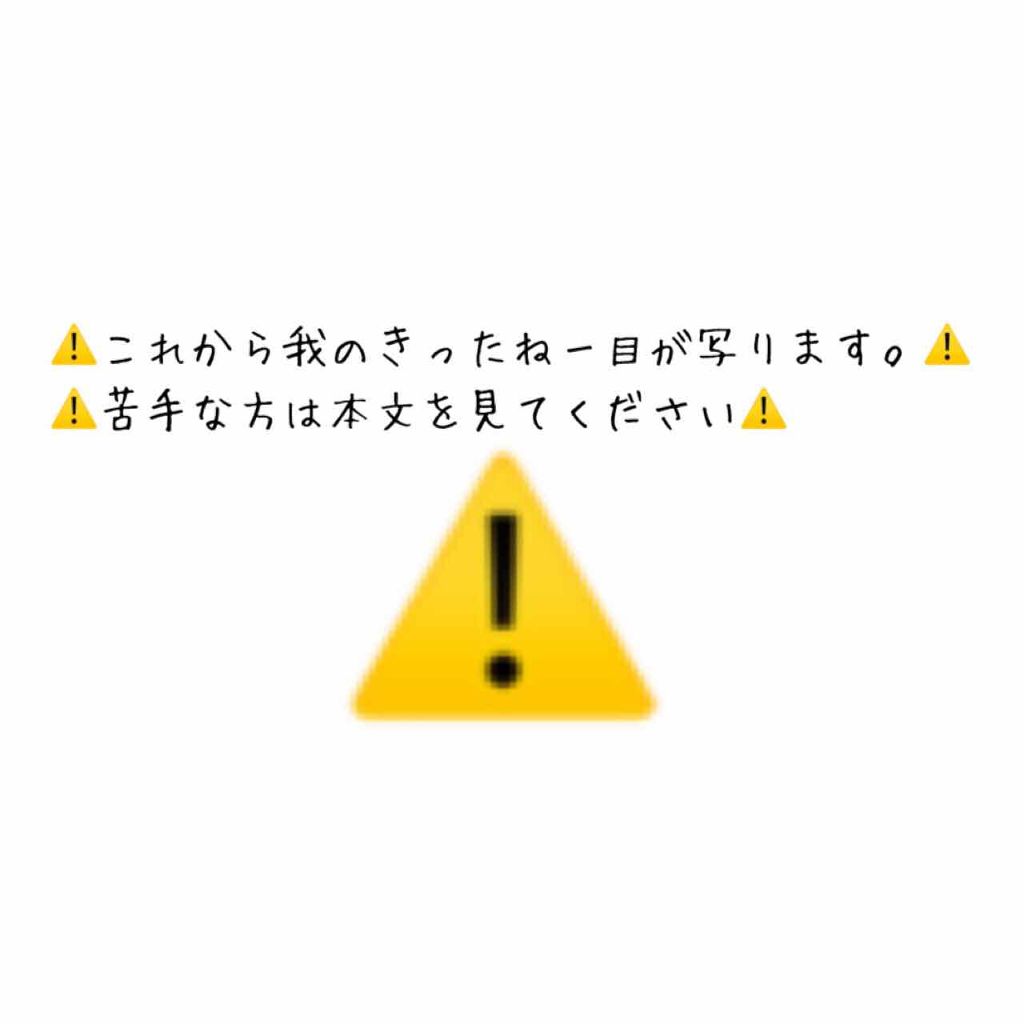 春姫 アイシャドウブラシ/DAISO/メイクブラシを使ったクチコミ(2枚目)