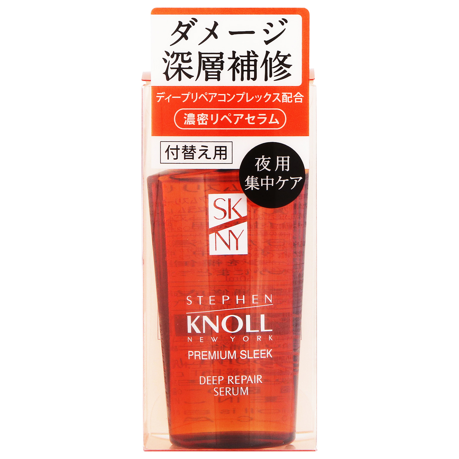 プレミアムスリーク ディープリペア セラム 付け替え用50ml