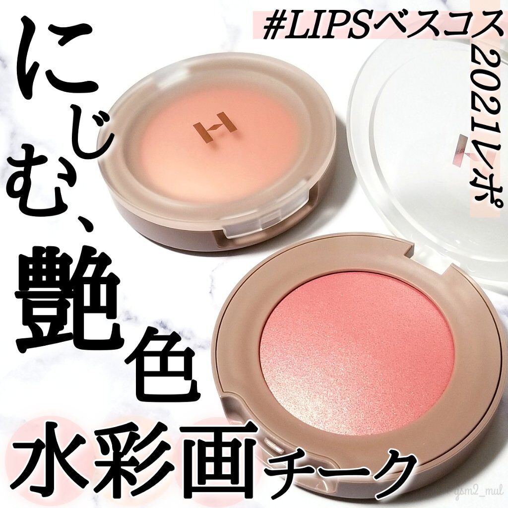 トゥルーディメンショングロウチーク/hince/パウダーチークを使ったクチコミ(1枚目)