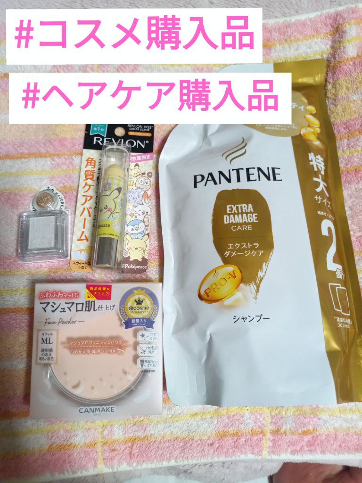 エクストラ ダメージケア シャンプー／トリートメント in コンディショナー シャンプー 詰め替え(660ml)/パンテーン/市販シャンプーを使ったクチコミ（1枚目）