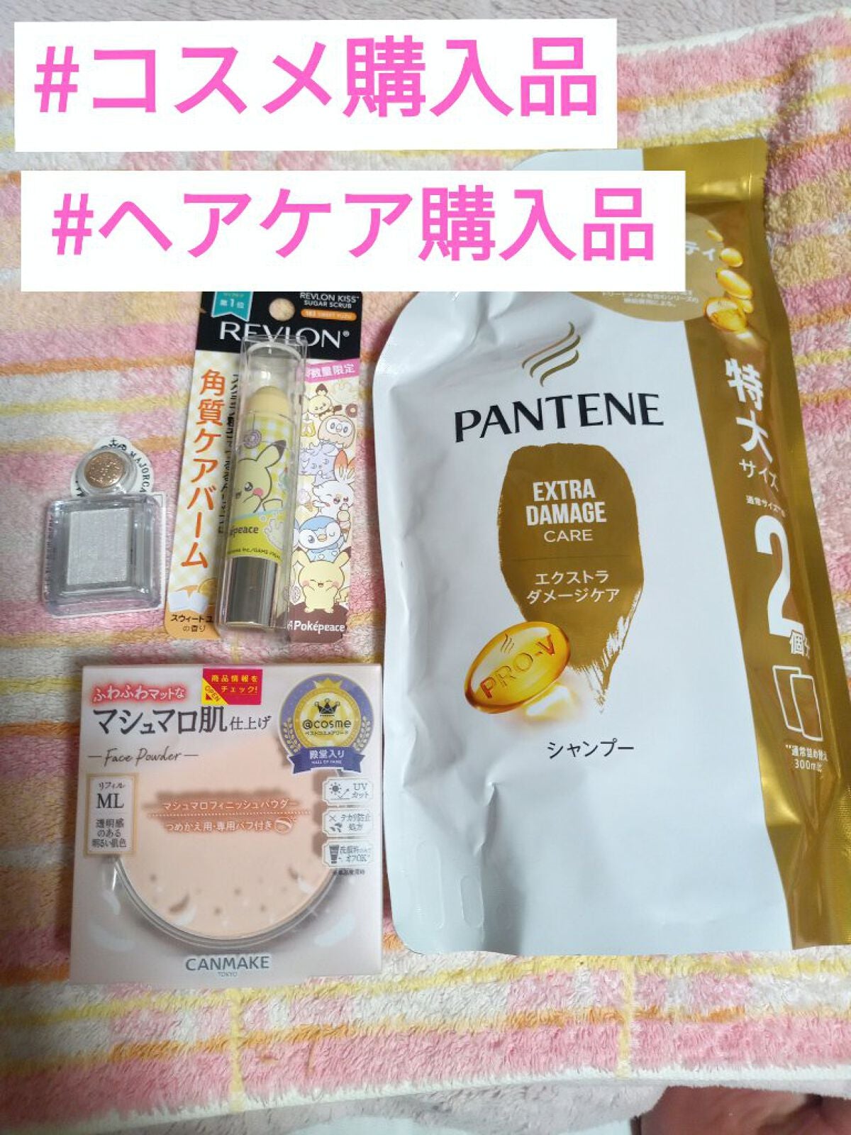 シャドーカスタマイズ/MAJOLICA MAJORCA/単色アイシャドウを使ったクチコミ(1枚目)