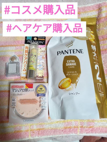 シャドーカスタマイズ/MAJOLICA MAJORCA/単色アイシャドウを使ったクチコミ(1枚目)