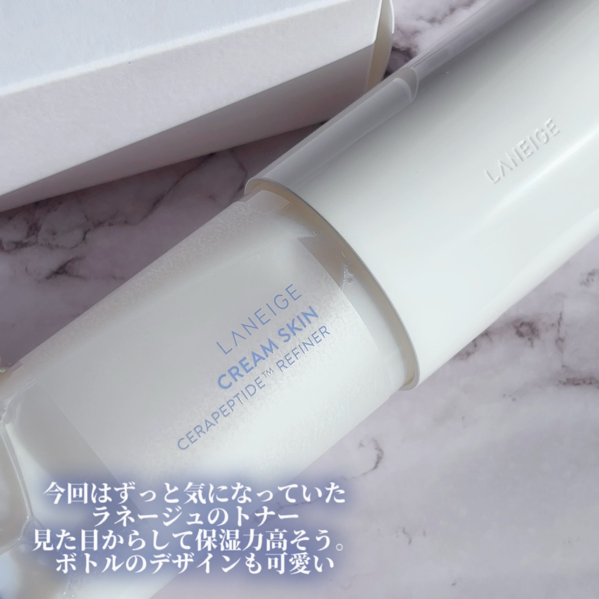 クリームスキン ローション/LANEIGE/化粧水を使ったクチコミ（2枚目）