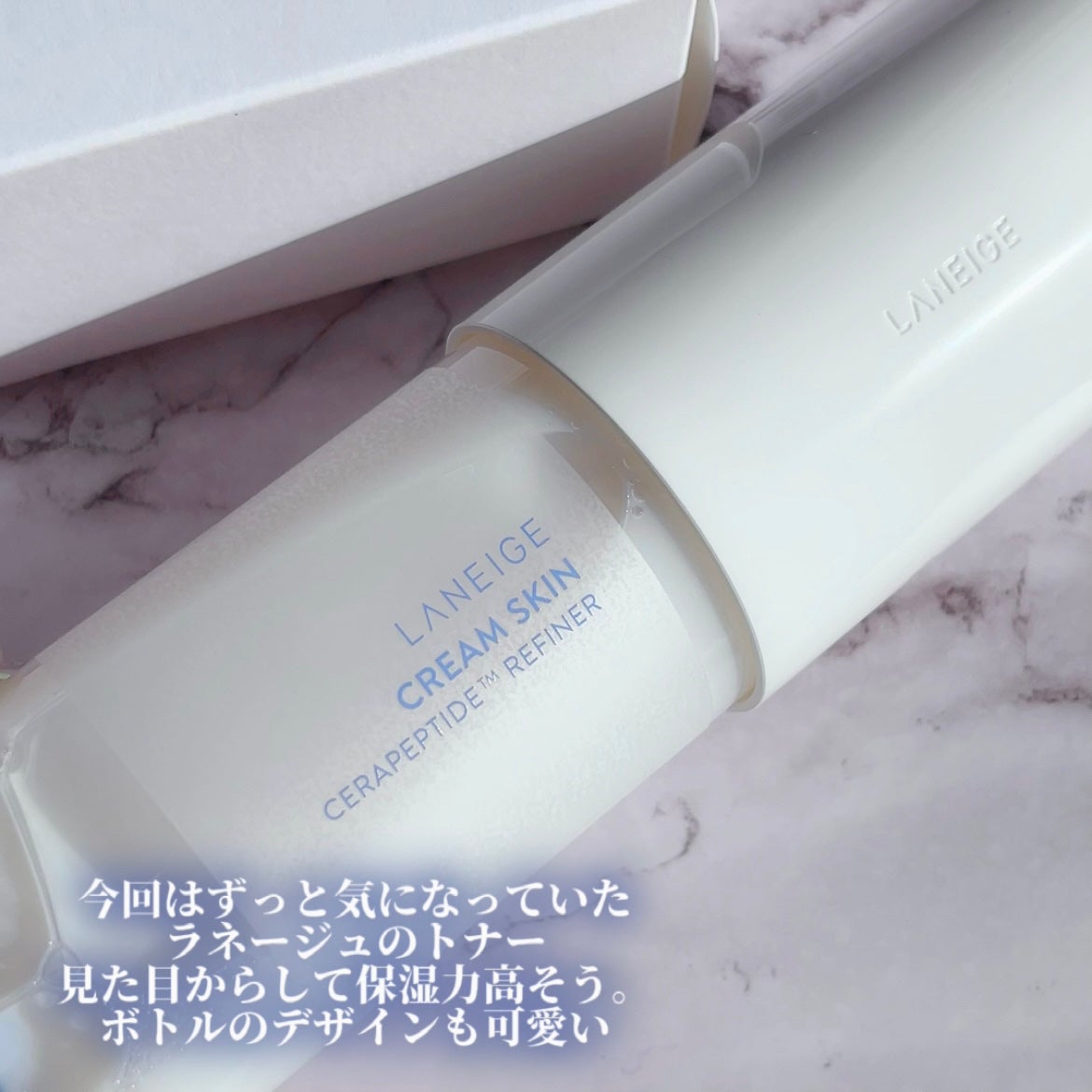 クリームスキン ローション/LANEIGE/化粧水を使ったクチコミ(2枚目)
