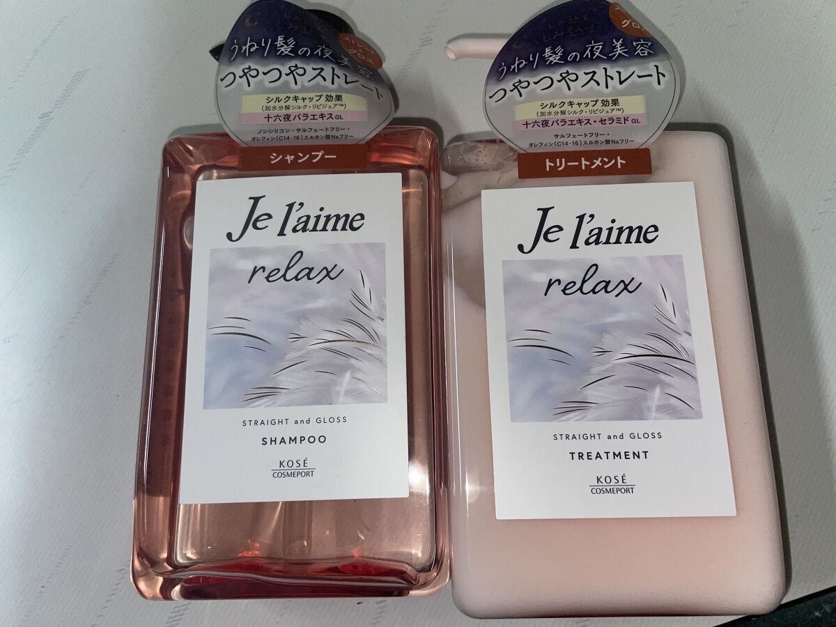 リラックス ミッドナイトリペア シャンプー／ヘアトリートメント (ストレート＆グロス)/Je l'aime/市販シャンプーを使ったクチコミ（3枚目）